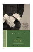 To Live A Novel 2003 9781400031863 Front Cover