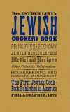 Jewish Cookery Book 2007 9781557091864 Front Cover