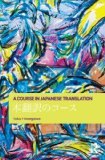Routledge Course in Japanese Translation 