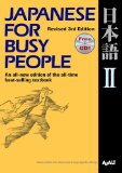Japanese for Busy People II Revised 3rd Edition