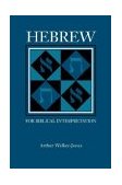 Hebrew for Biblical Interpretation 