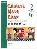 Chinese Made Easy, Level 2 (Pk W/2 Cds)  cover art