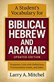 Student's Vocabulary for Biblical Hebrew and Aramaic Frequency Lists with Definitions, Pronunciation Guide, and Index  9780310533870 Front Cover