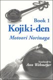 Kojiki-Den  9781885445872 Front Cover