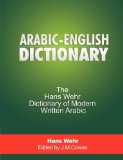 Dictionary of Modern Written Arabic 2011 9781607963875 Front Cover