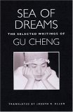 Sea of Dreams: the Selected Writings: Poetry  cover art