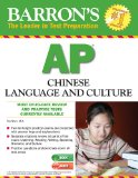 Barron's AP Chinese Language and Culture with MP3 CD  cover art