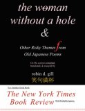 Woman Without a Hole ï¿½E&amp; other risky themes from old japanese Poems 2007 9780974261881 Front Cover