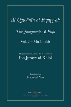 Al-Qawanin Al-Fiqhiyyah The Judgments of Fiqh Vol. 2 - Mu'ÄmalÄt and Other Matters  9781908892881 Front Cover