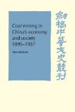 Coal Mining in China's Economy and Society 1895-1937 2009 9780521101882 Front Cover