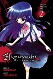 Higurashi When They Cry: Curse Killing Arc: Vol 2  9780759529885 Front Cover