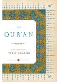 Qur'an (Penguin Classics Deluxe Edition) cover art