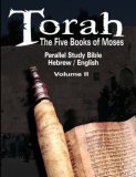 Torah : The Five Books of Moses 2007 9789562914888 Front Cover