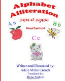 Alphabet Alliteration Bilingual Nepali English 2013 9781482007893 Front Cover