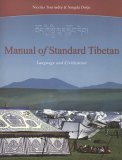 Manual of Standard Tibetan Language and Civilization 2005 9781559391894 Front Cover