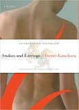 Snakes and Earrings  9780525948896 Front Cover