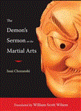 Demon&#39;s Sermon on the Martial Arts And Other Tales