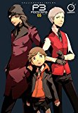 Persona 3 Volume 5  9781927925898 Front Cover