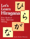 Let&#39;s Learn Hiragana First Book of Basic Japanese Writing