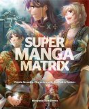 Super Manga Matrix  9780061149900 Front Cover
