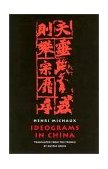 Ideograms in China 2002 9780811214902 Front Cover
