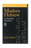 Modern Hebrew An Essential Grammar 2nd 9780415101905 Front Cover