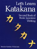 Let&#39;s Learn Katakana Second Book of Basic Japanese Writing
