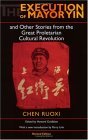 Execution of Mayor Yin and Other Stories from the Great Proletarian Cultural Revolution, Revised Edition 2nd 2004 Revised  9780253216908 Front Cover
