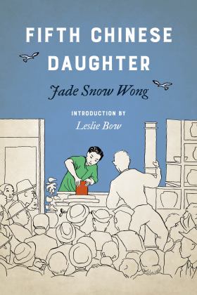 Fifth Chinese Daughter  9780295745909 Front Cover