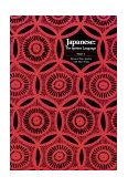 Japanese, the Spoken Language Part 3 cover art