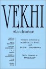 Vekhi (Landmarks)  9781563243912 Front Cover