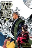 Nura: Rise of the Yokai Clan, Vol. 2 2011 9781421538921 Front Cover