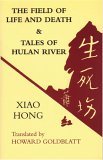 Field of Life and Death and Tales of Hulun River cover art