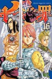 Seven Deadly Sins 16  9781632362926 Front Cover