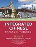 Integrated Chinese Simplified and Traditional