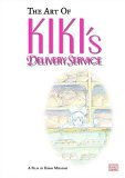 Art of Kiki's Delivery Service 2006 9781421505930 Front Cover