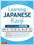 Learning Japanese Kanji Practice Book Volume 1 (JLPT Level N5 and AP Exam) the Quick and Easy Way to Learn the Basic Japanese Kanji 2nd 9780804844932 Front Cover