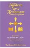 Modern New Testament from Aramaic 2001 9780967598932 Front Cover