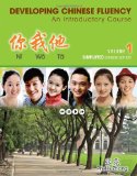 Ni Wo Ta: Developing Chinese Fluency: an Introductory Course Simplified, Volume 1  cover art
