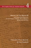 Human, All Too Human II / Unpublished Fragments from the Period of Human, All Too Human II (Spring 1878-Fall 1879) Volume 4  9780804783934 Front Cover