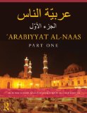 Arabiyyat Al-Naas (Part One) An Introductory Course in Arabic