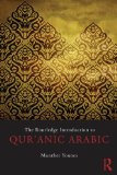 Routledge Introduction to Qur'anic Arabic  cover art