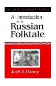 Complete Russian Folktale: V. 1: an Introduction to the Russian Folktale  cover art