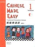 CHINESE MADE EASY,LEVEL 1,TRAD cover art