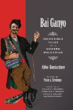 Bai Ganyo Incredible Tales of a Modern Bulgarian