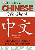 Easy Peasy Chinese Workbook  9780241184950 Front Cover