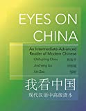 Eyes on China: An Intermediate-advanced Reader of Modern Chinese  9780691190952 Front Cover