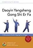 Daoyin Yangsheng Gong Shi Er Fa 12-Movement Health Qigong for All Ages 2014 9781848191952 Front Cover
