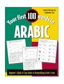 Your First 100 Words in Arabic (Book Only) Beginner's Quick &amp; Easy Guide to Demystifying Non-Roman Scripts cover art