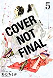 Noragami: Stray God 5  9781612629957 Front Cover